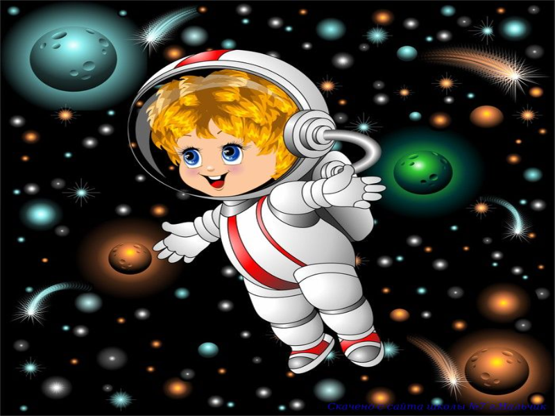 Видео про день космонавтики для детей. Космос для детей дошкольного возраста. Детям о космосе. Космическая тематика для детей. Космическая тема для детей.