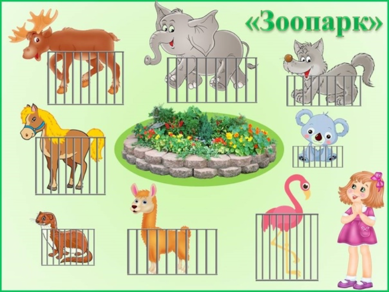 Зоопарк puzzle